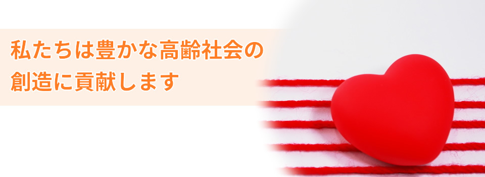 けあさぽーとあんて 合同会社あんて